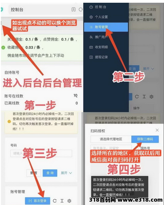 一斗米挂机，稳定前进的，给生活赚钱