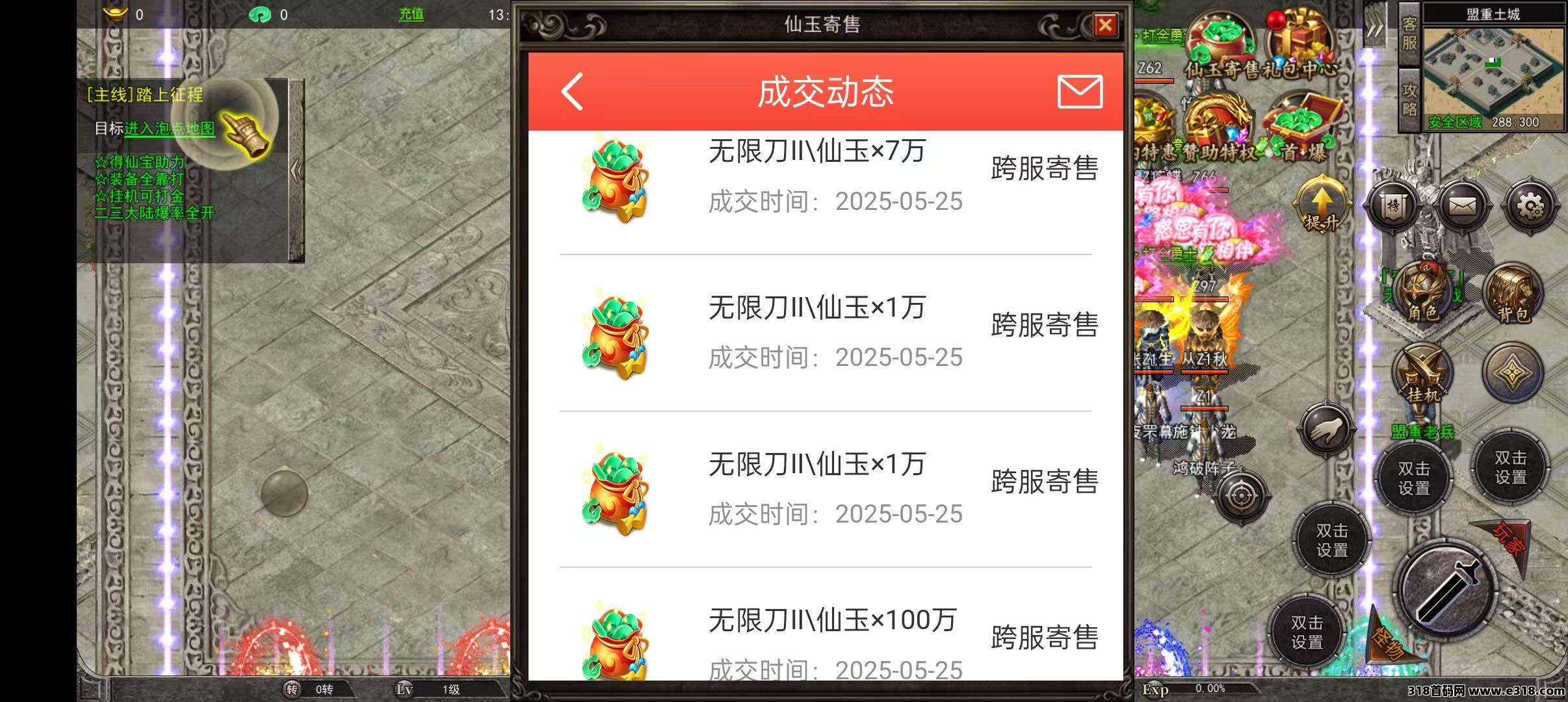 自带提米游戏打金，不冲套装，只要肯干，就有收获