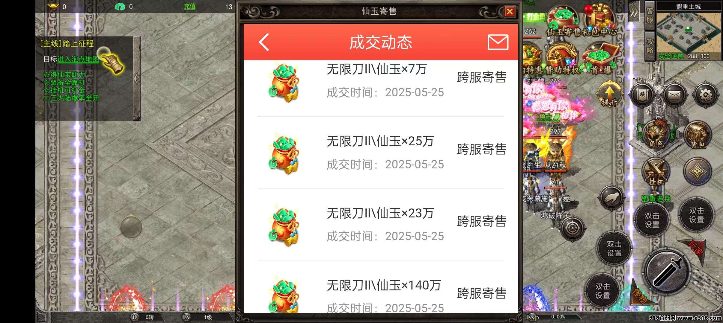 自带提米游戏打金，不冲套装，只要肯干，就有收获