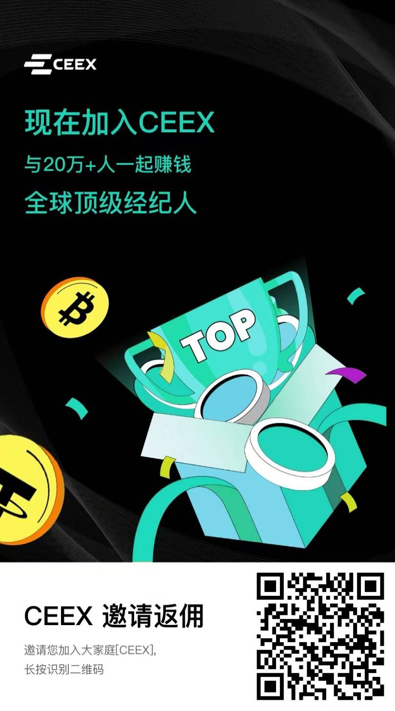 最强挖矿项目，已上线交易