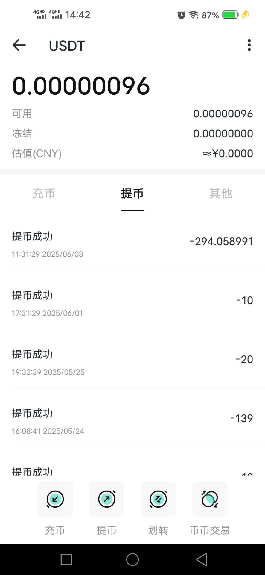 最强挖矿项目，已上线交易