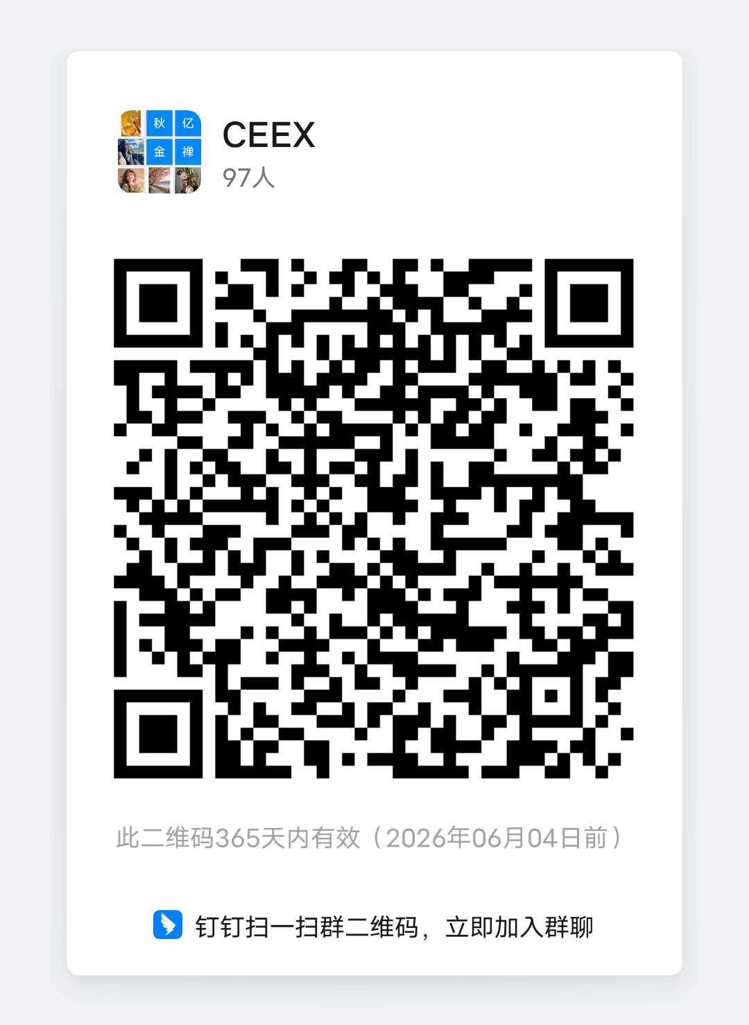 最强挖矿项目，已上线交易