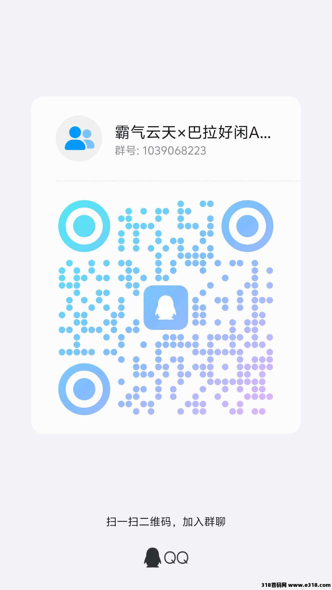 想赚钱又怕被套路？霸气云天APP让你零撸赚钱无压力！