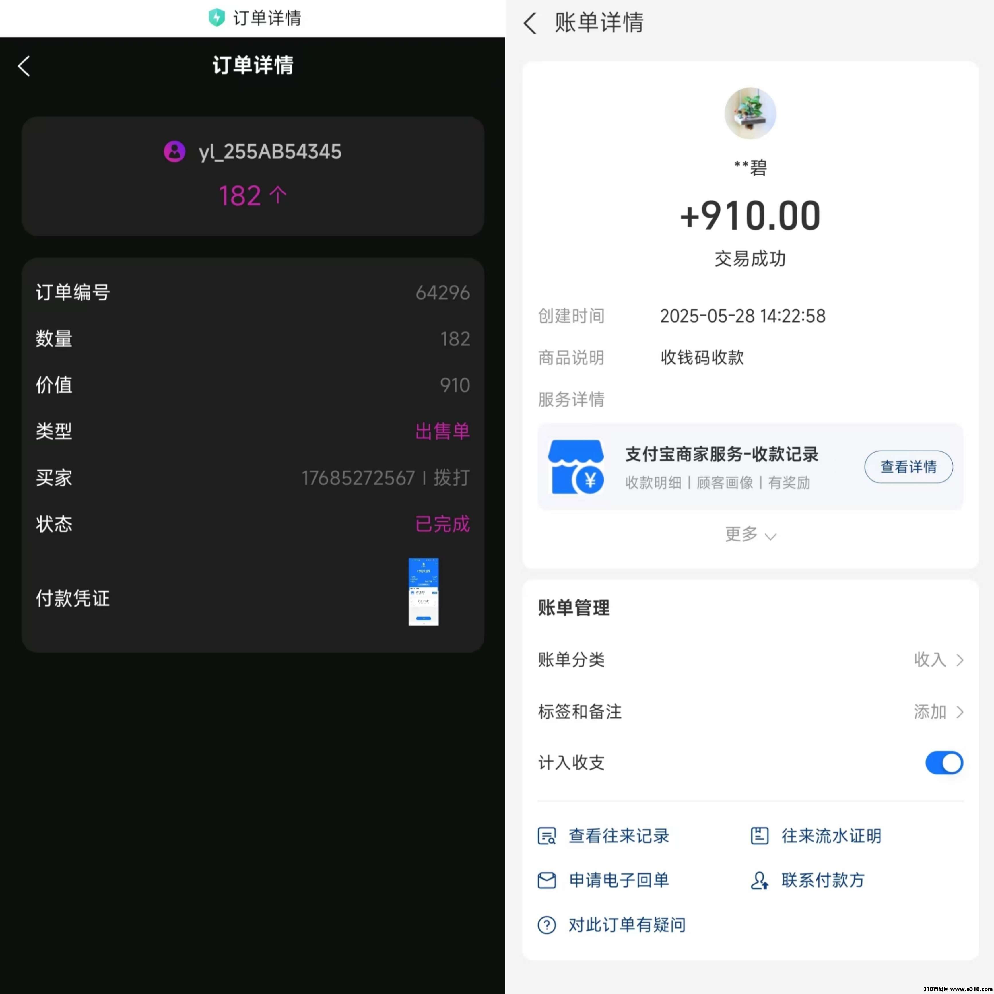 有礼有剧：零撸卷轴模式，代团队收益，星级**！