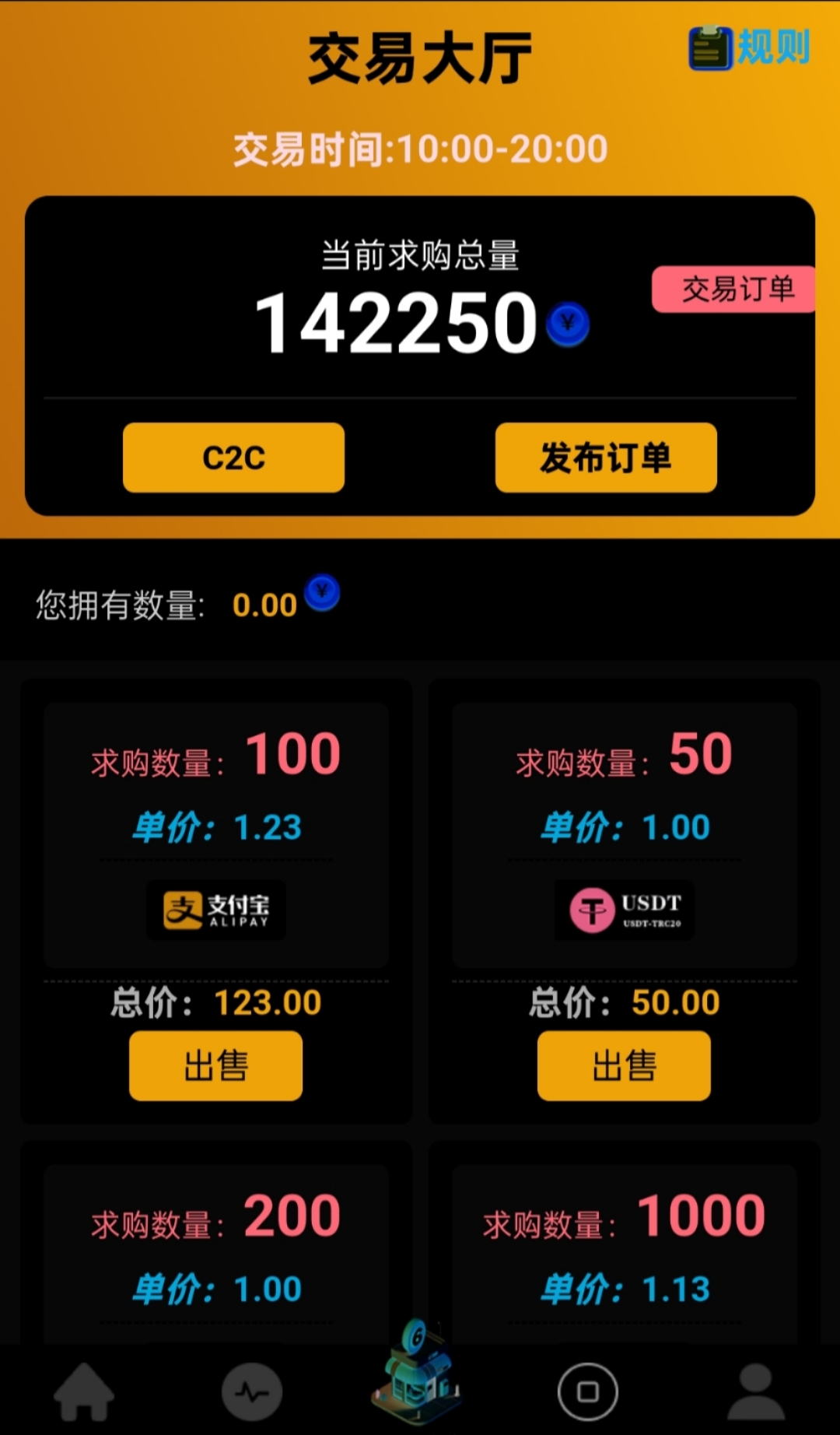 首码海螺：一键挂机挖金币，日赚千元不是梦！