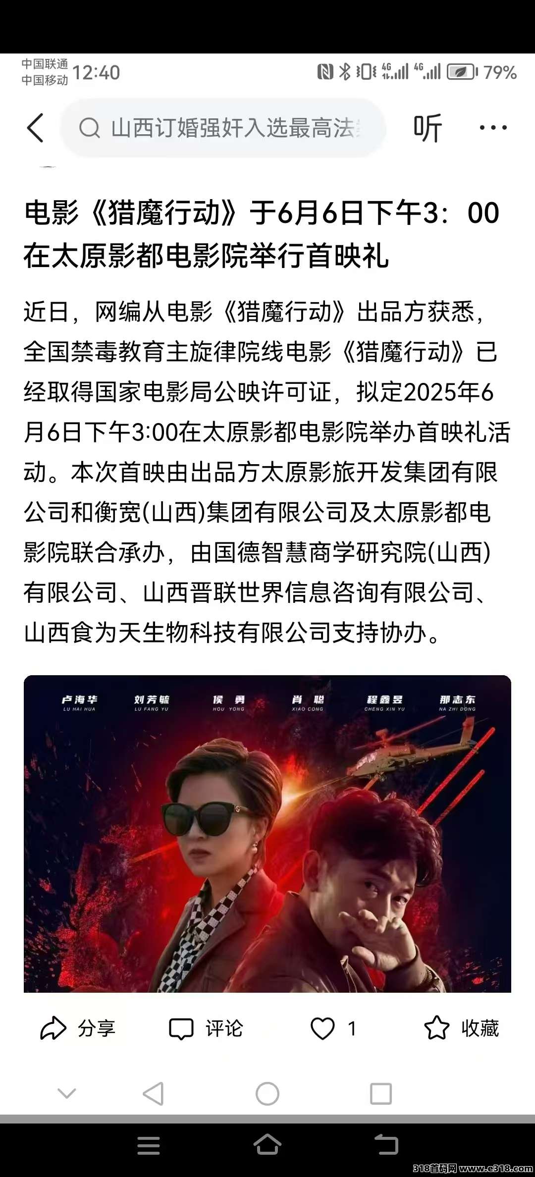 【乾阳影旅商城】首码发布，出入自由，6大亮点支持，内测开启，速来抢占先机！
