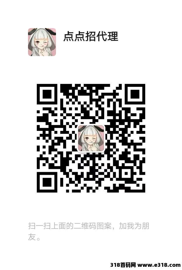 新小金牛2.0版，已上线，首码刚出，玩法简单