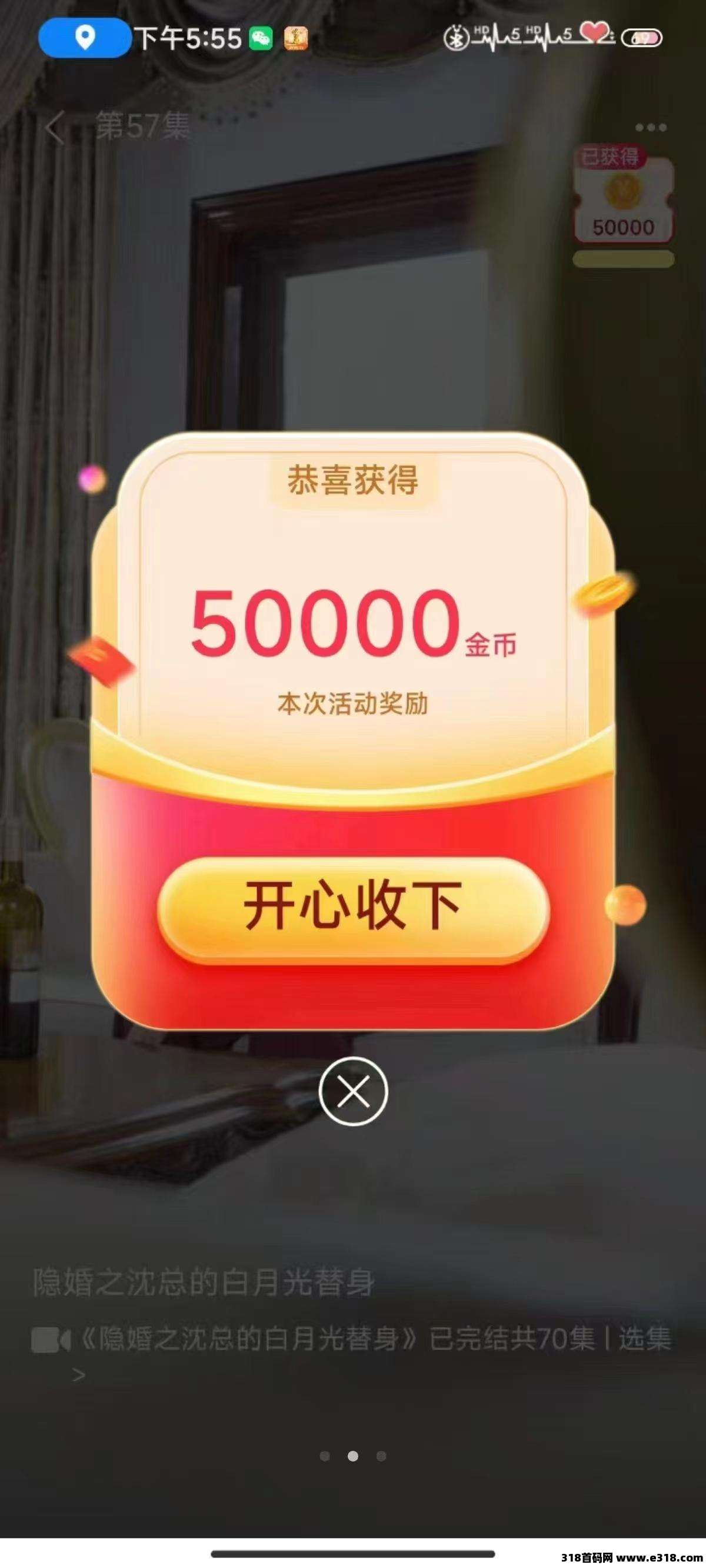 新小金牛2.0版，已上线，首码刚出，玩法简单