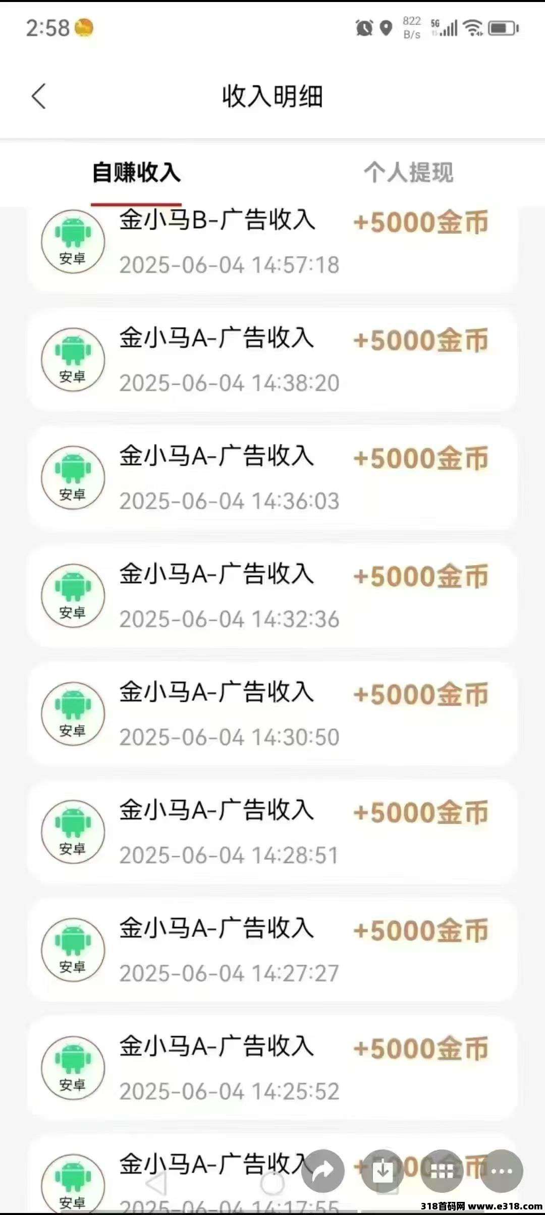 金小马零撸攻略大揭秘，单机不养机收益高