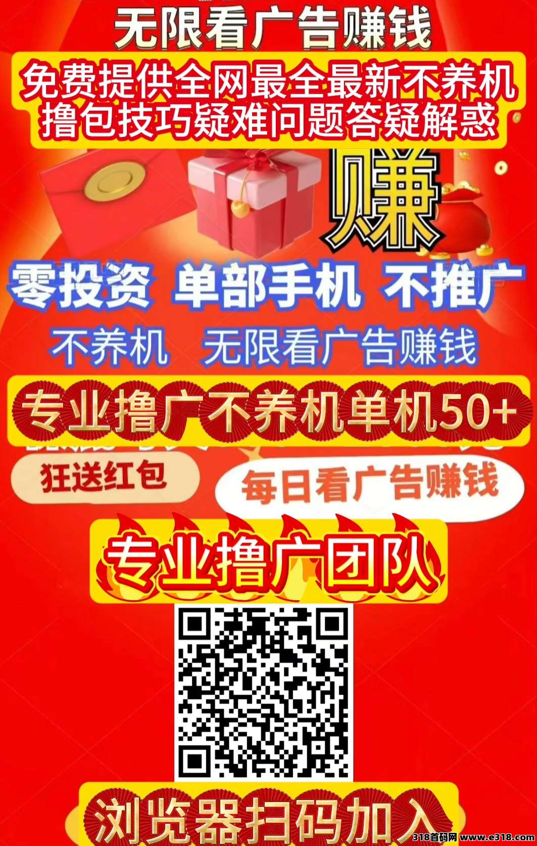 金小马零撸攻略大揭秘，单机不养机收益高