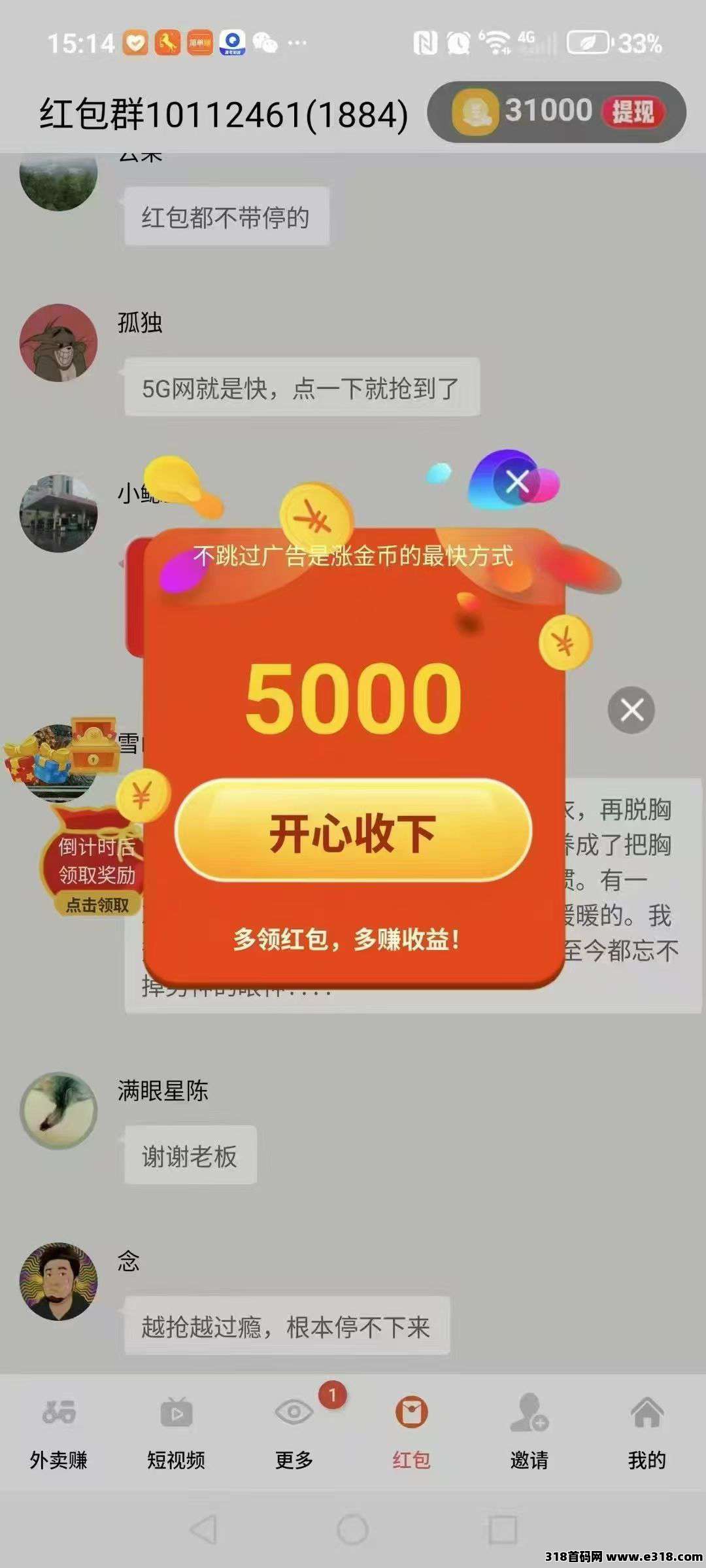 金小马零撸攻略大揭秘，单机不养机收益高