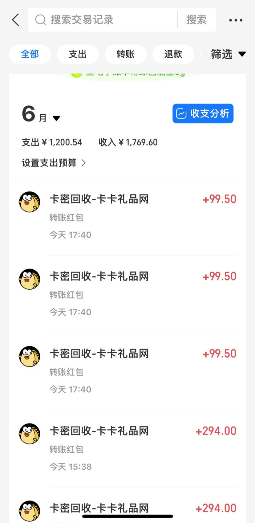 益民商场：蓝海项目代购卡密核销，绿色日赚千元不是梦！