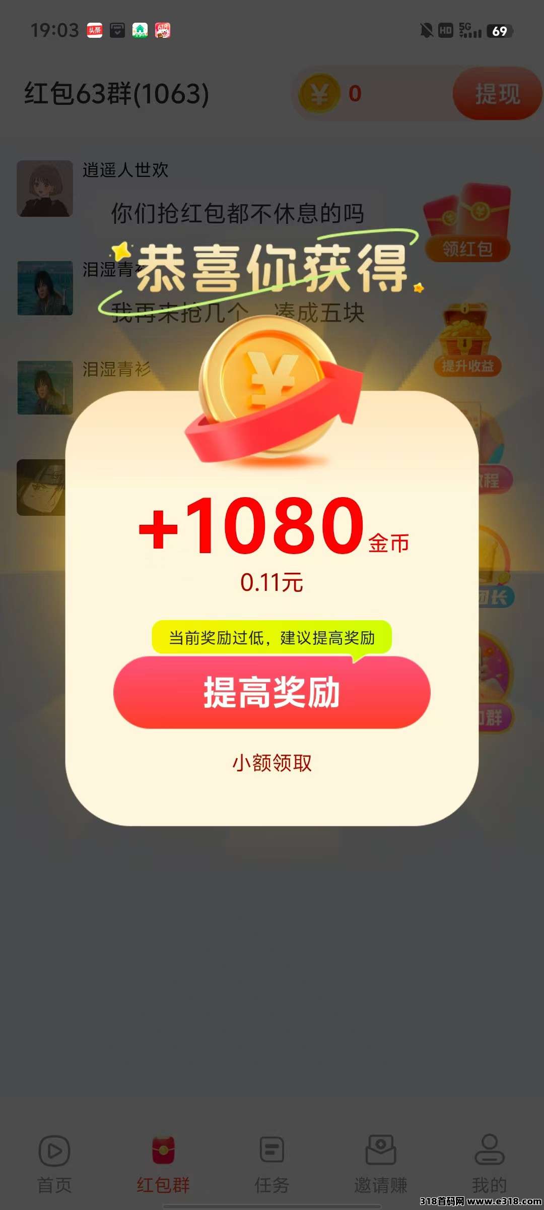喵星突击，零撸广告，保底收益高，不养机