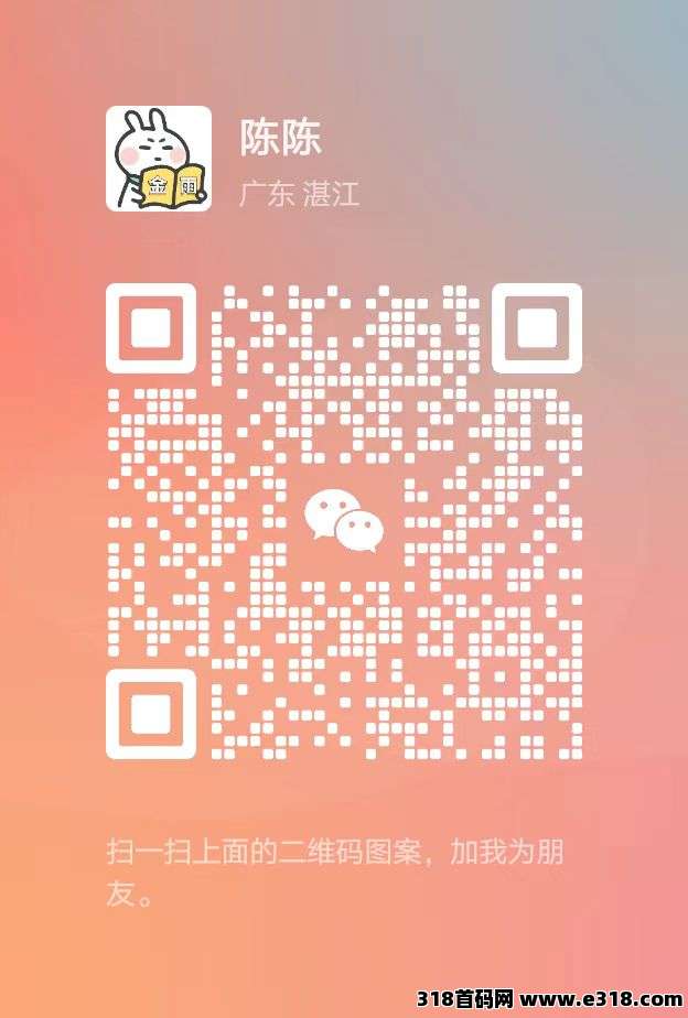 新出(六六赚)，零撸一天保底收益