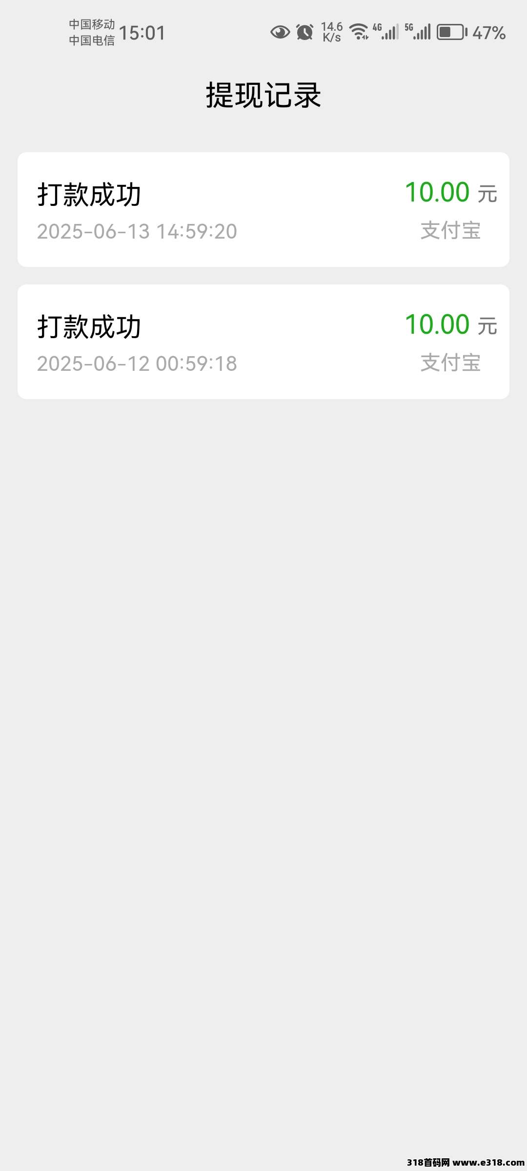 66赚，趣投模式，主做投票浏览任务