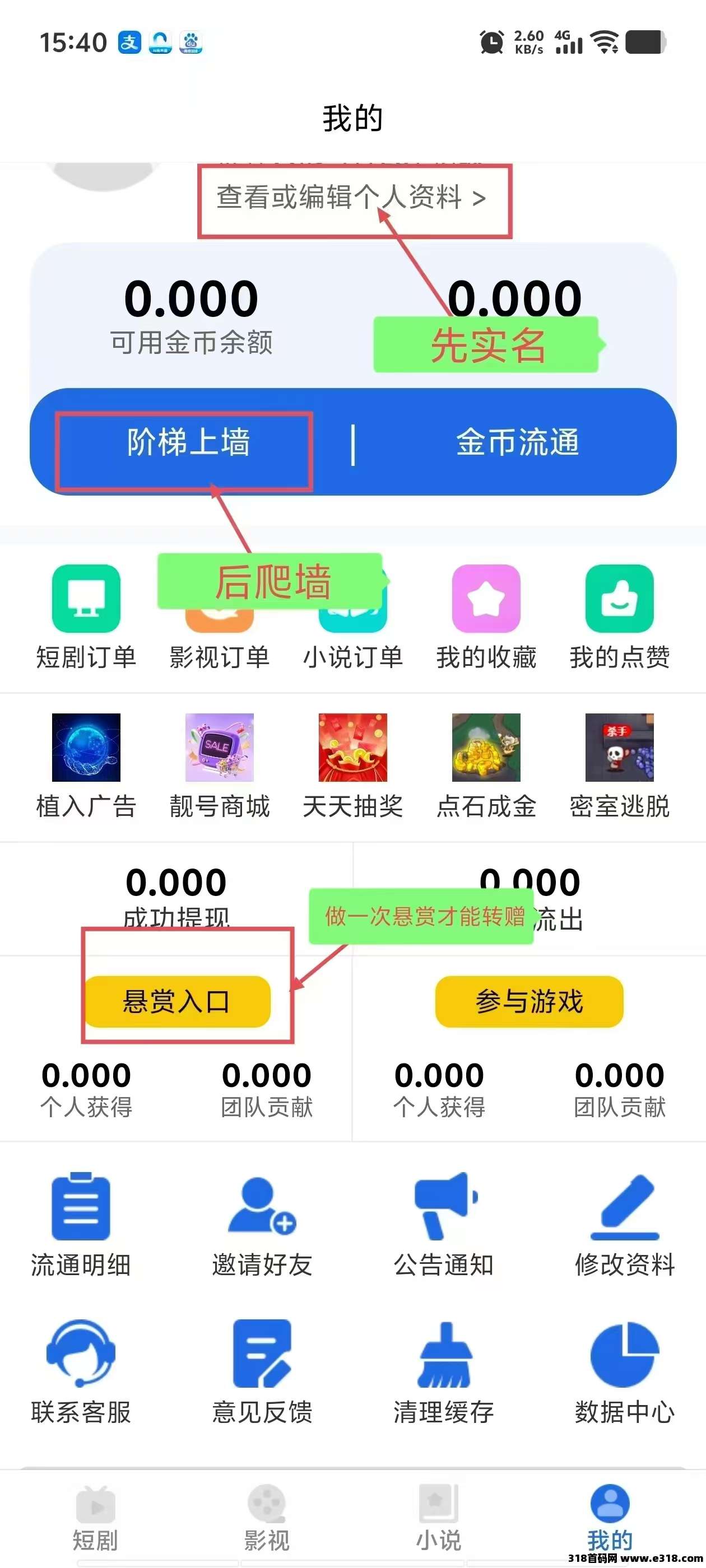 微光剧点，首码零撸也很狂