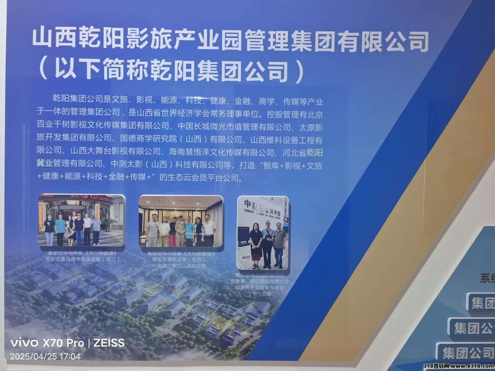 【乾阳影旅商城】首码发布，出入自由，6大亮点支持，抓住先机