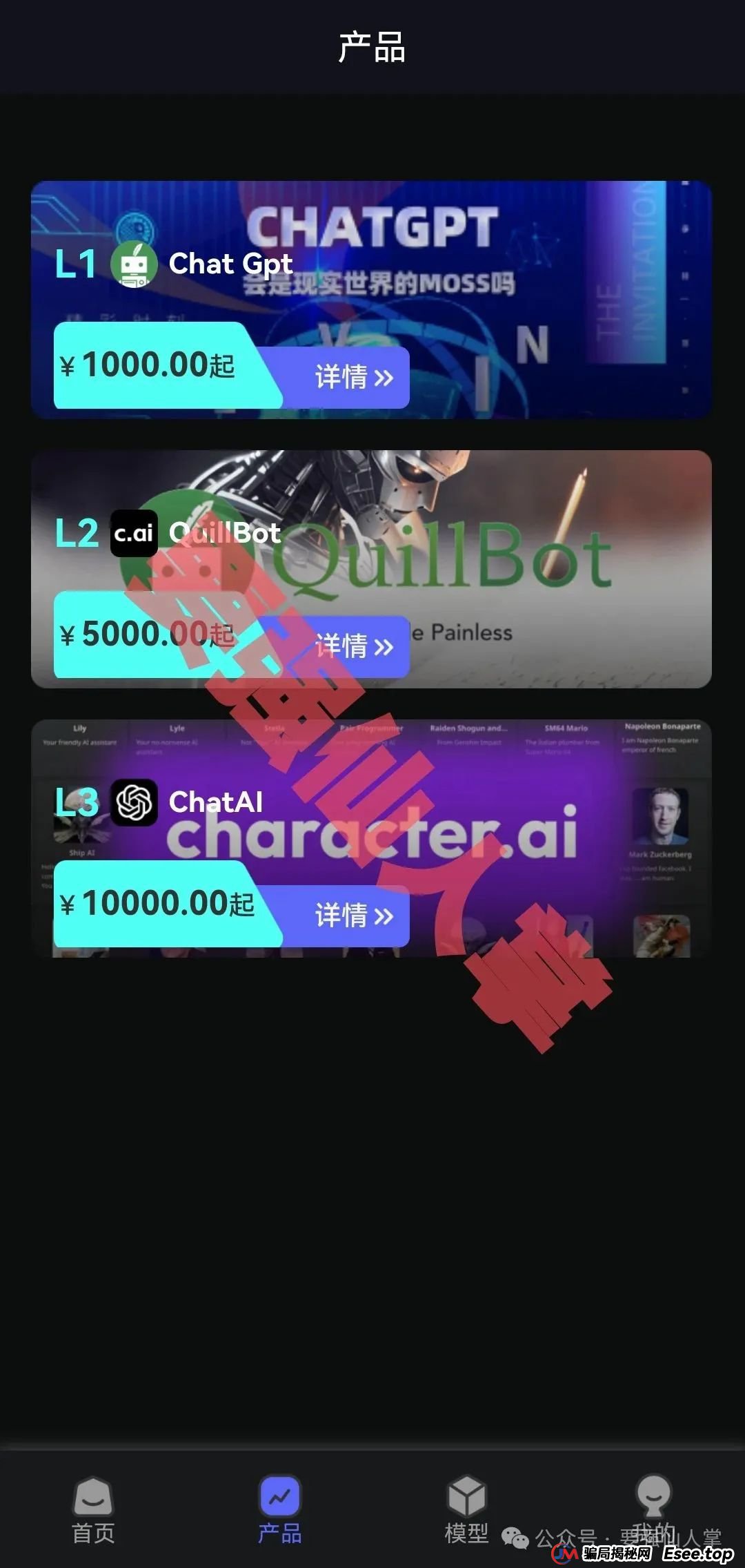 【星链Ai】又是一个短命盘的骗局，还在参与的人抓紧时间撤离