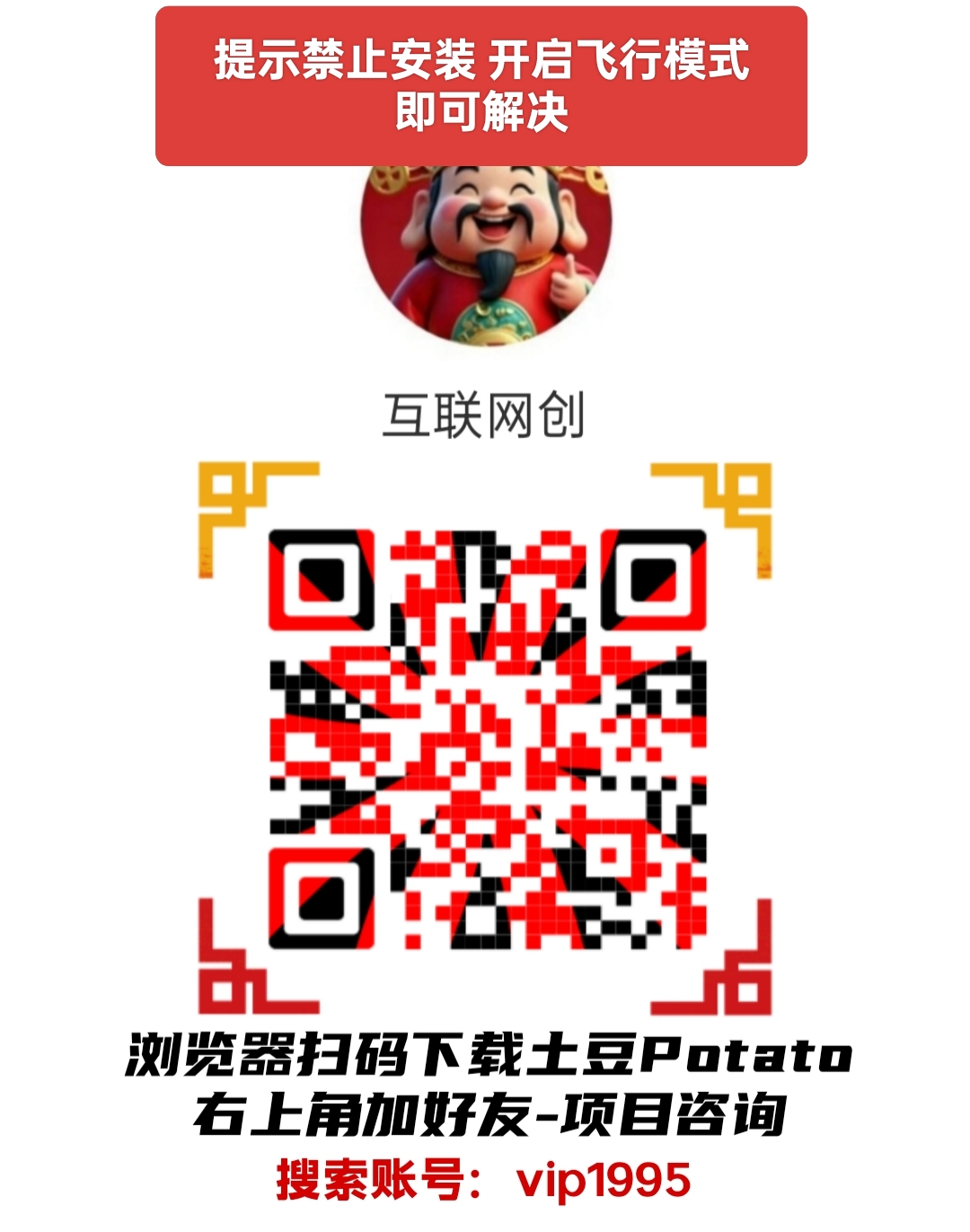 XFB挖币交易所：持M国牌交易所，99年挖币周期，抢占先机！