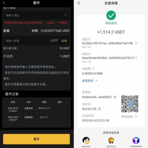 XFB挖币交易所：持M国牌交易所，99年挖币周期，抢占先机！