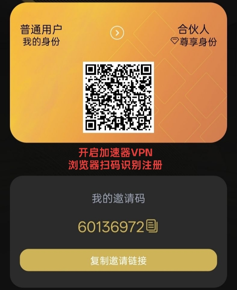 XFB挖币交易所：持M国牌交易所，99年挖币周期，抢占先机！
