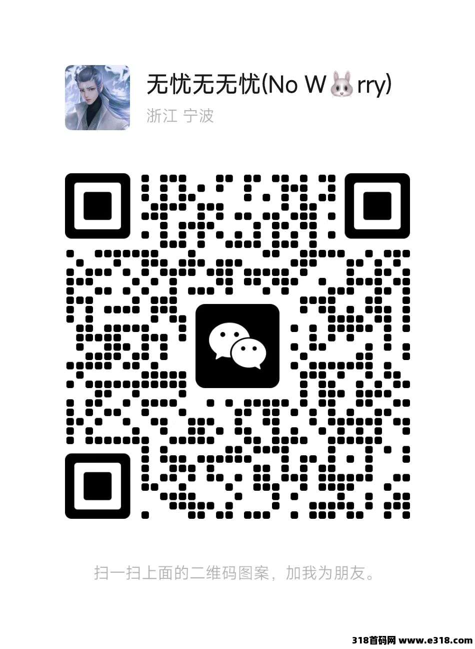 知买，面向13亿微信受众，巨大商机等你挖掘！