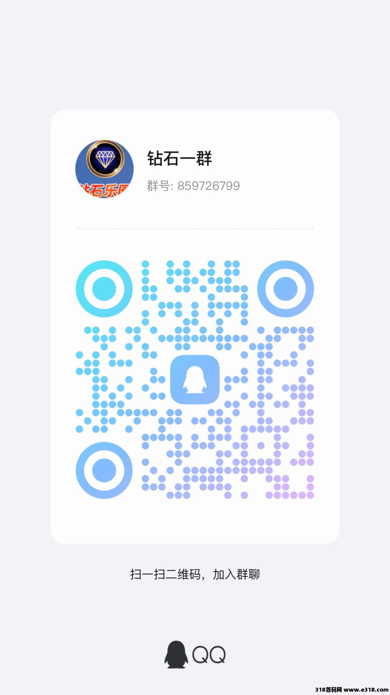 《钻石乐园》0撸爬塔模式，平台自带提现功能