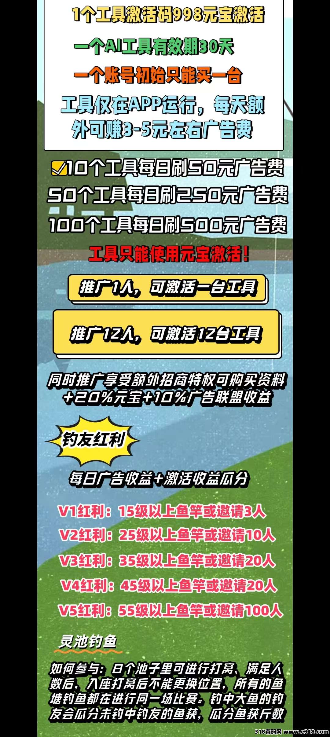 多米短剧：免费看剧，挂机钓鱼
