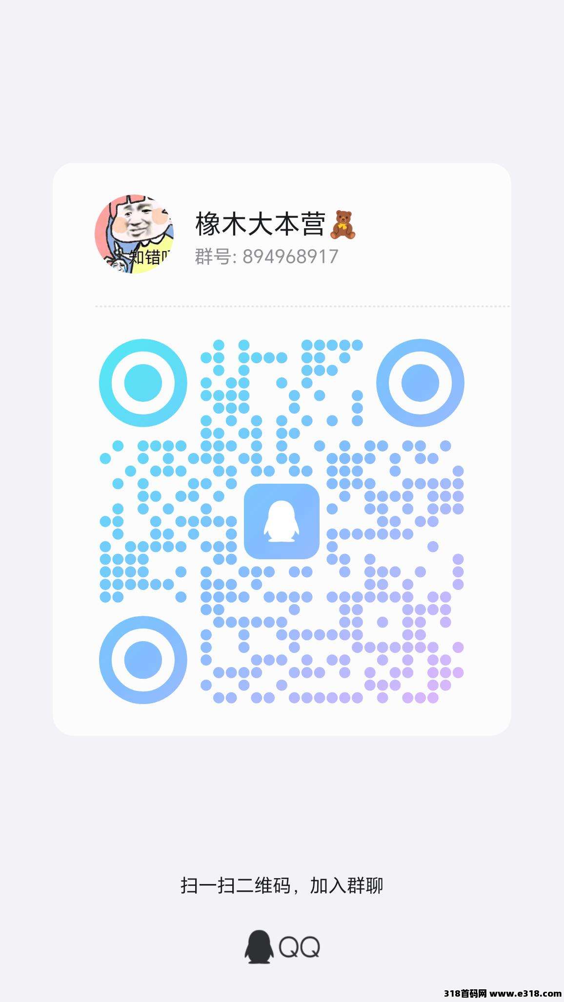 新征战，到时走我码就行