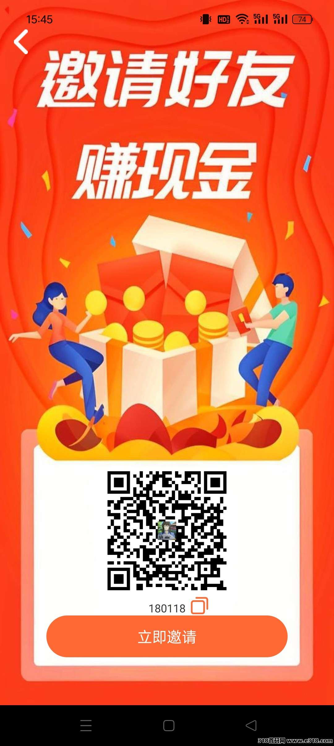 快抖磨方，零撸广告赚，保底收益高，最新模式