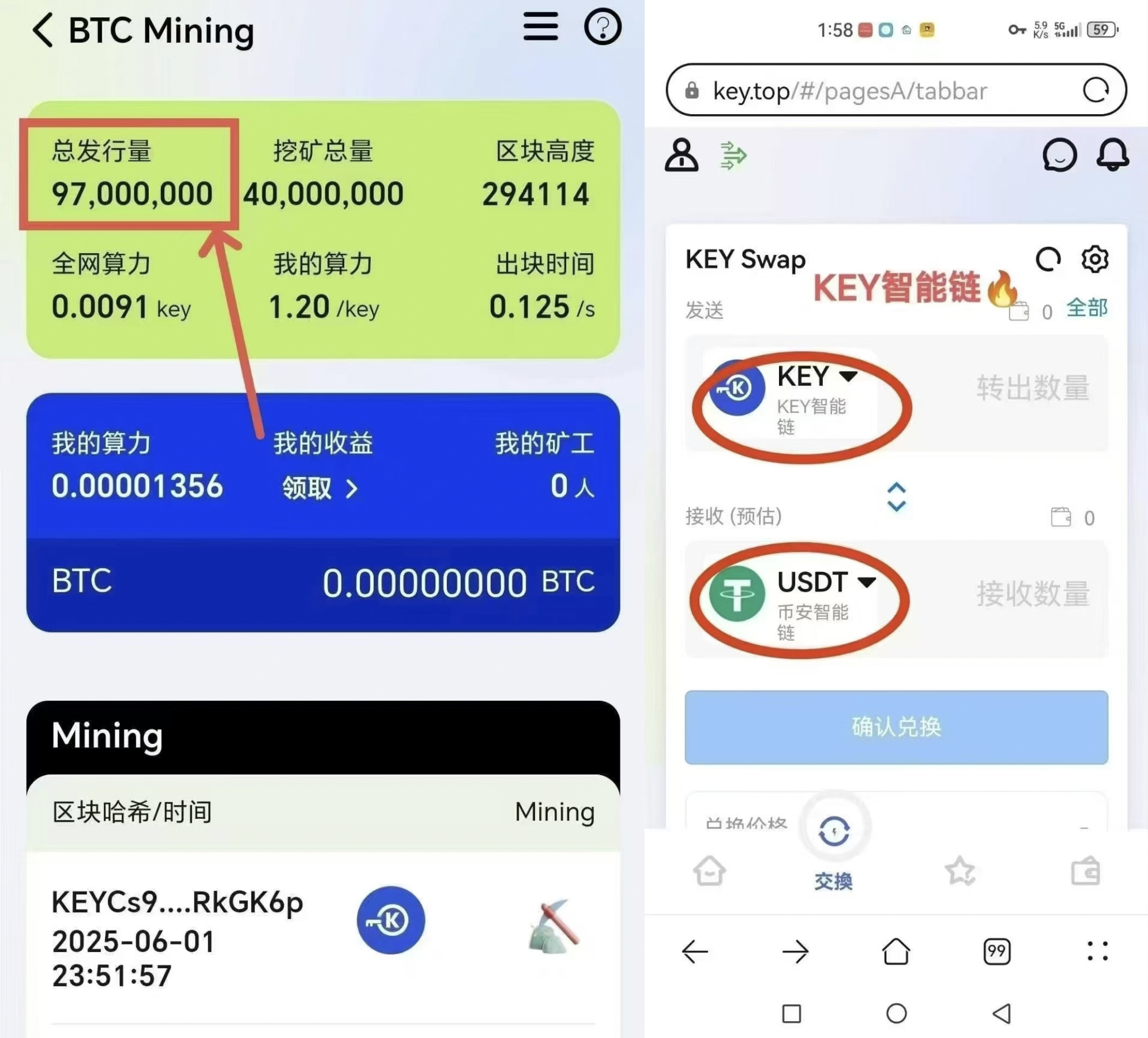 KEY抓紧撸，大毛，据说100油一个即将上线的交所