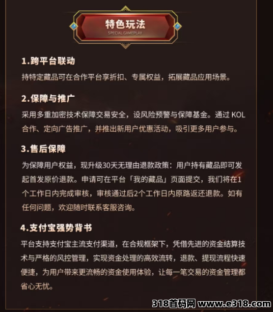 新征战，到时走我码就行