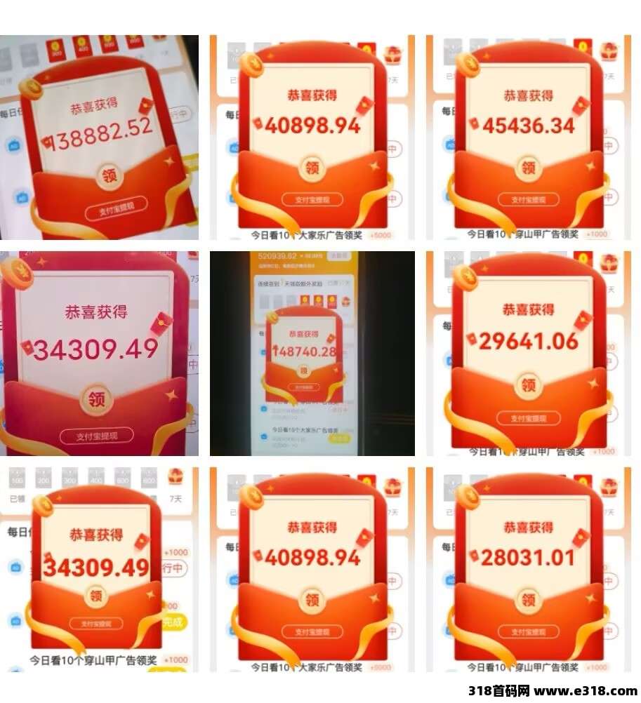 开心世界：全新广告玩法上线！本月新版轻松看广告！