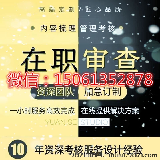 征信pdf无痕修改文件的元数据方法