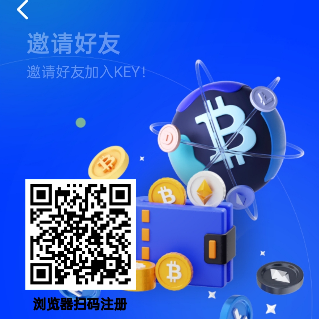 首码KEY挖矿：全维度智能公链总量9700万，将重磅上线前5大交易所！