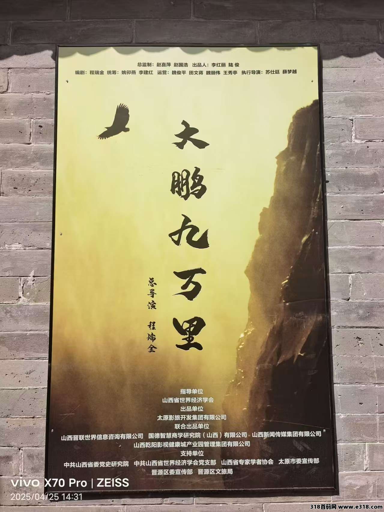 【乾阳影旅商城】首码发布，出入自由，6大亮点支持，抓住先机