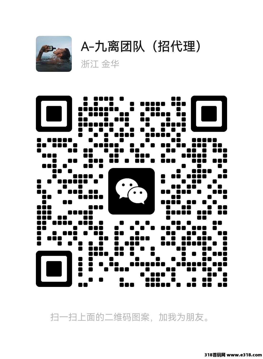 智慧云π全自动浏览商家店铺提高曝光，浏览量