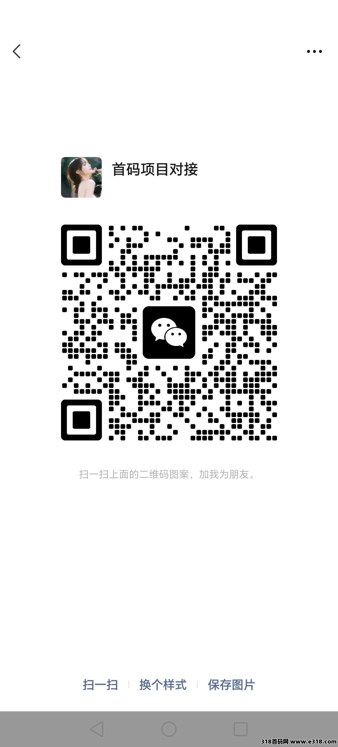 【趣吧麦客】首码刚出，跟上吃肉嘎嘎猛，长久稳定3年打底！