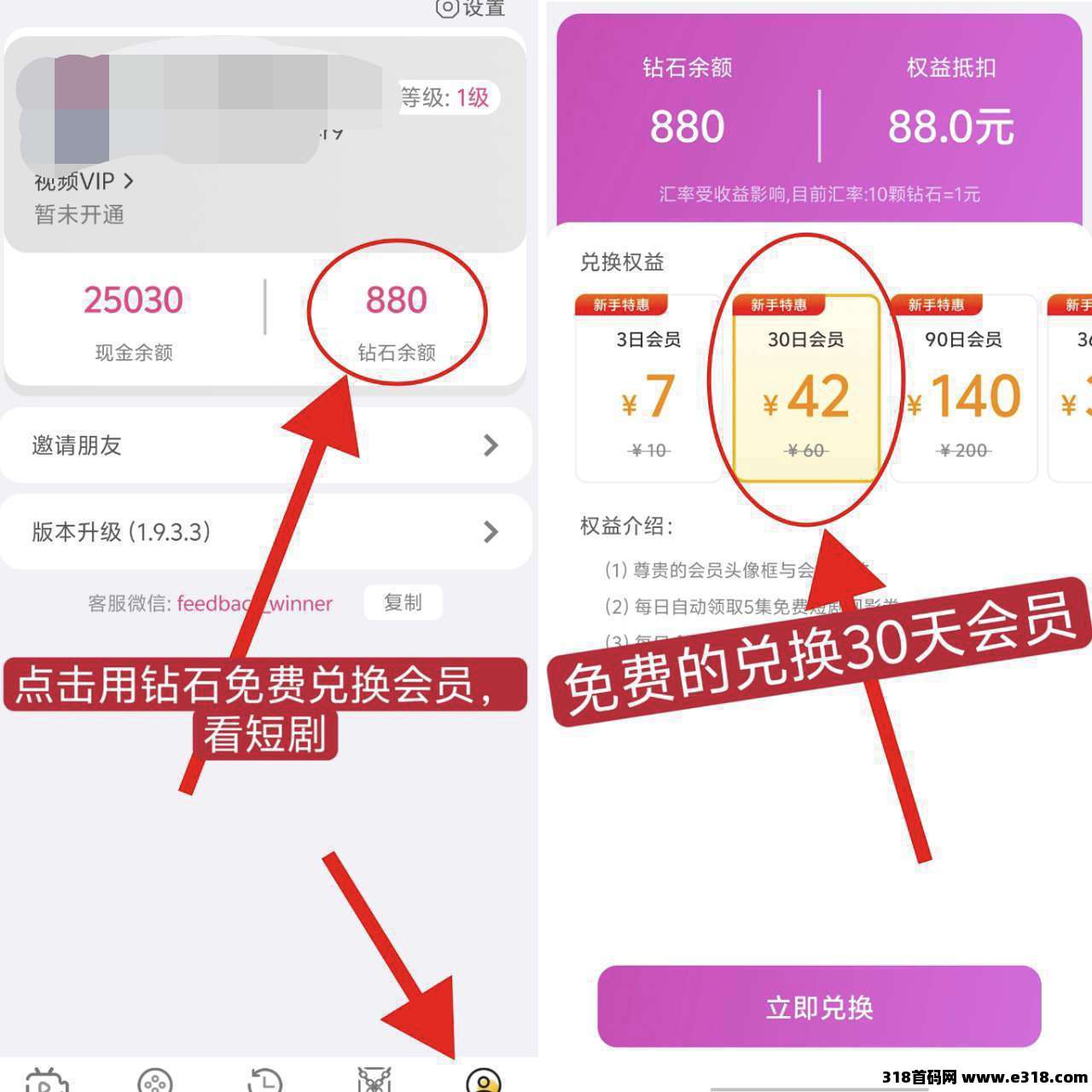 新出【猜歌大富翁】保底零撸广告赚米，开局奖励高
