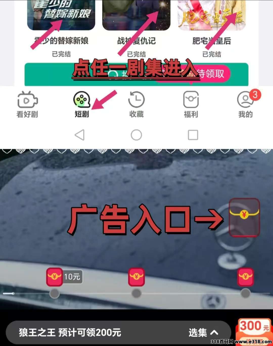 新出【猜歌大富翁】保底零撸广告赚米，开局奖励高