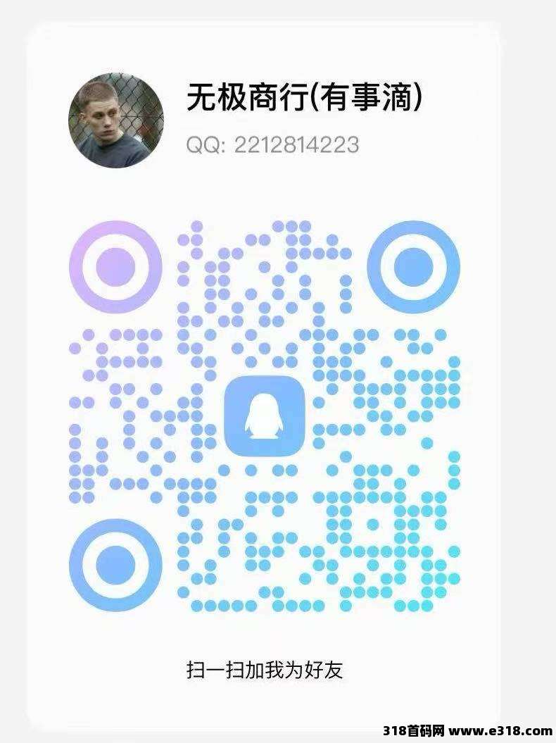 游戏搬砖天花板，羊毛党的天堂，游戏自带提米！