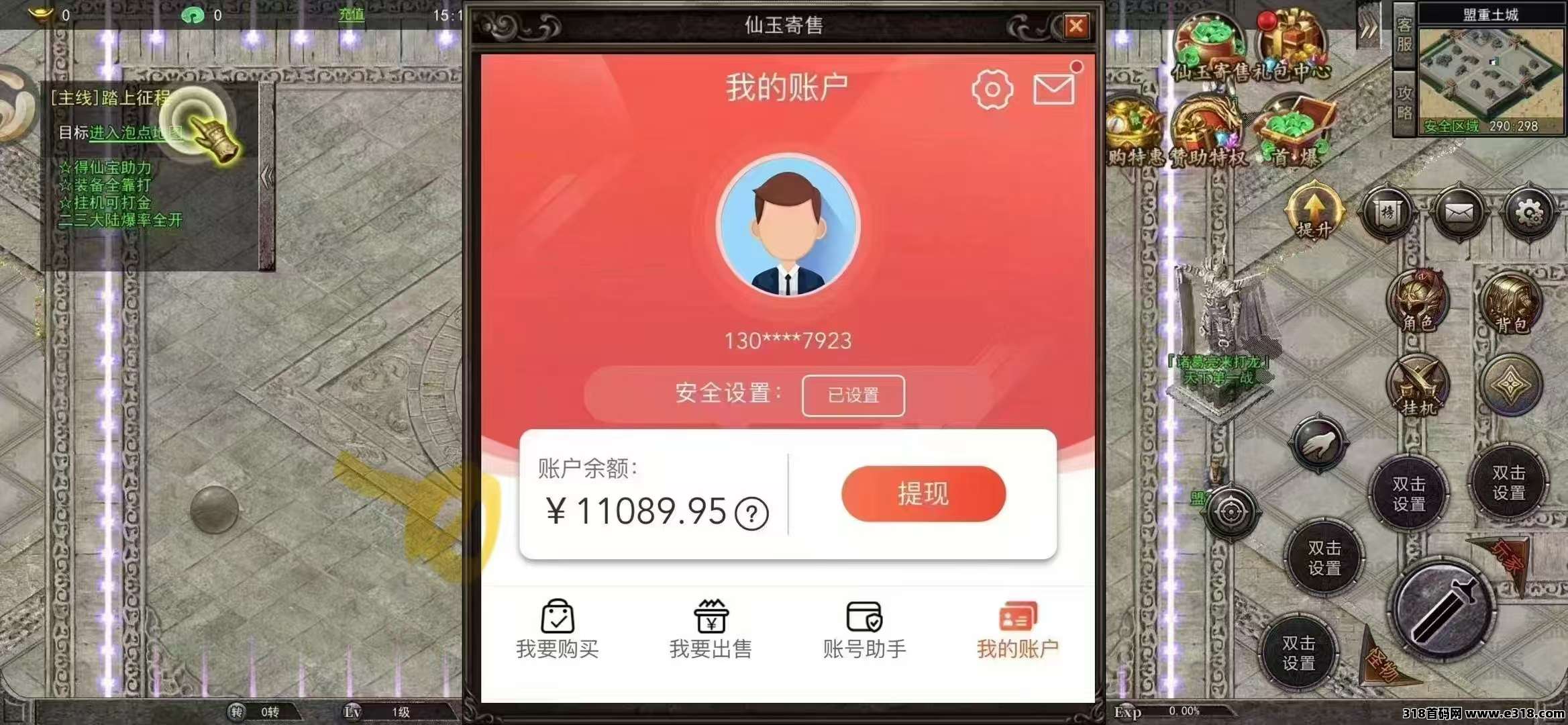 游戏搬砖天花板，羊毛党的天堂，游戏自带提米！