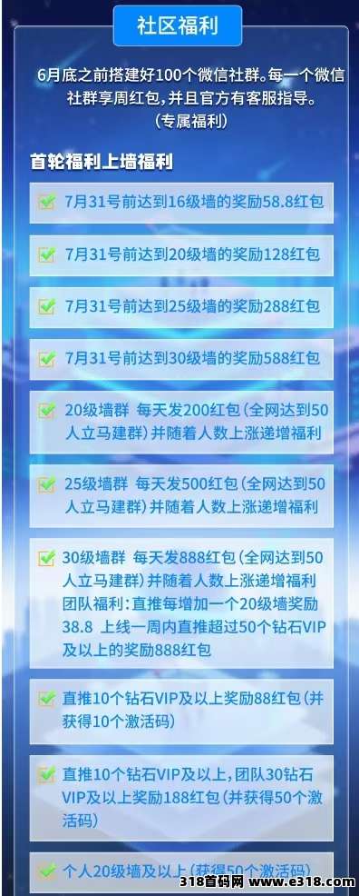 智慧星图预热，最晚后天上线，福利拉满