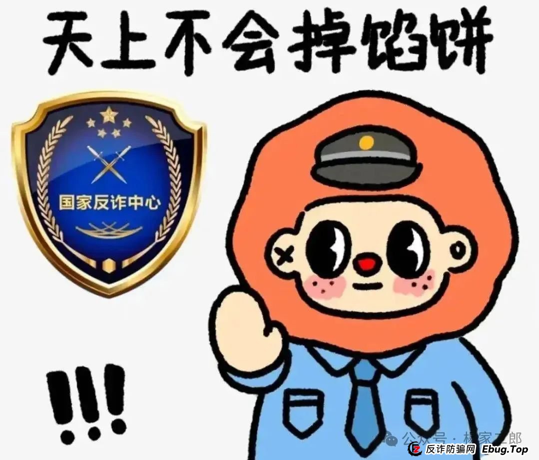 曝光：＂星链AI＂打着ai概念旗号进行诈骗的＂短命杀猪盘＂骗局！