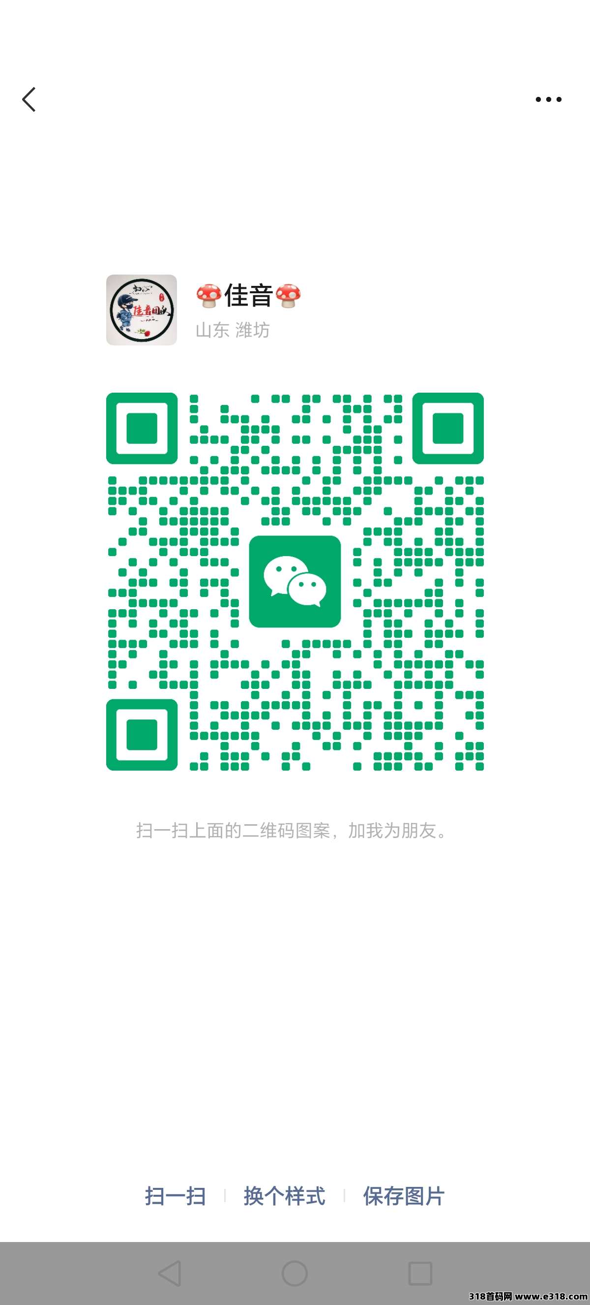 智慧星图**首码零撸