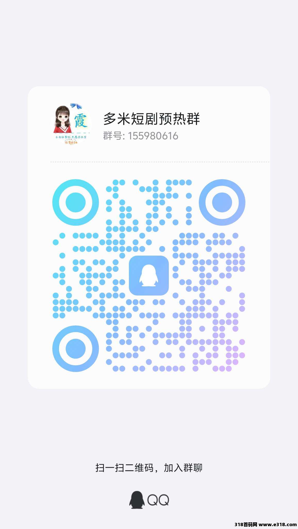 多米短剧看剧钓鱼两不误