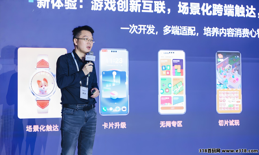 钻石乐园零撸，上墙模式，保底收益高