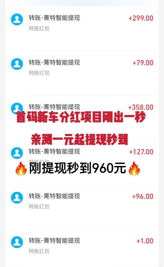 菁特智能机器人：注册送999元分荭机器人，永久激活每日收益2元！