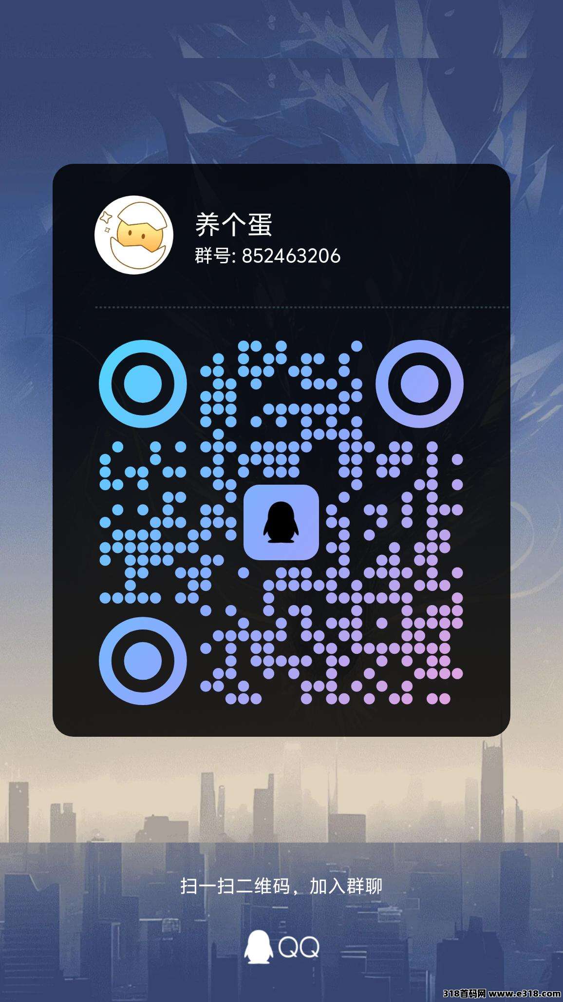 养个蛋首码全新，一个圈圈模式加生肖养成，战队空间**多种模式结合！