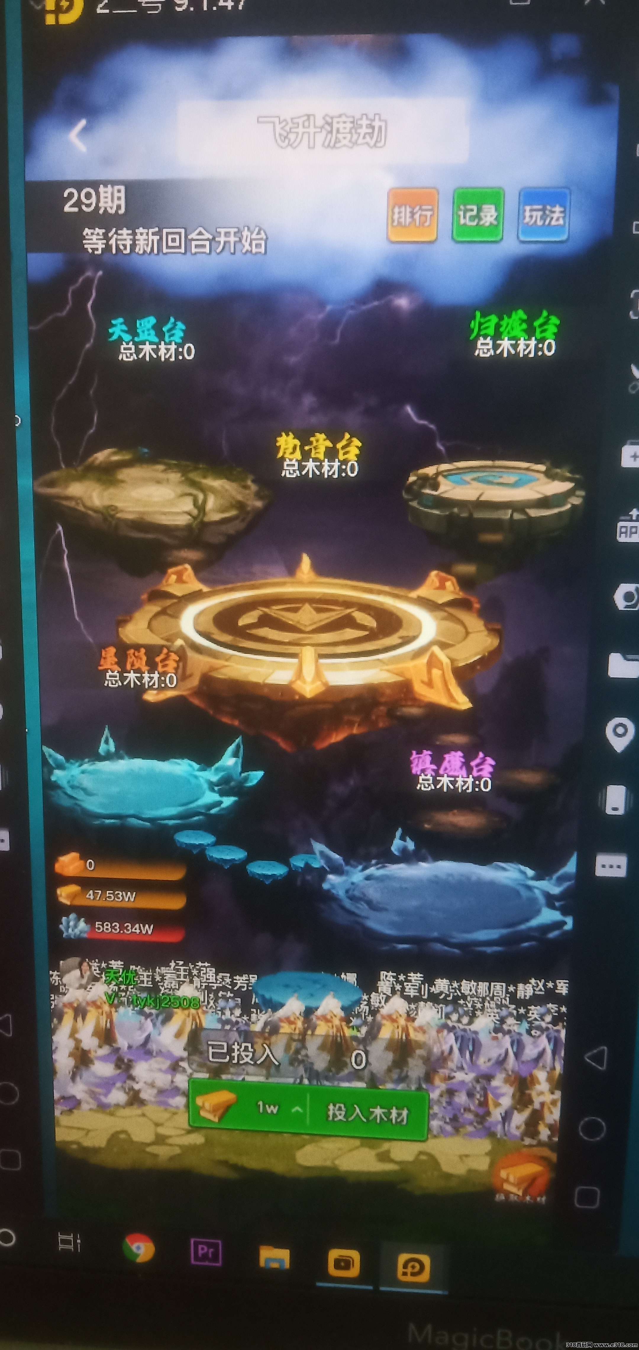 金石世界首码，高扶持